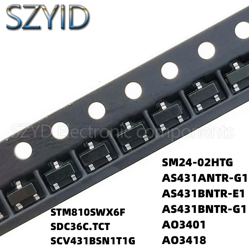 100 шт. SOT23 STM810SWX6F SDC36C.TCT SCV431BSN1T1G SM24-02HTG AS431ANTR-G1 AS431BNTR-E1 AO3401 AO3418
100 шт. SOT23 STM810SWX6F SDC36C.TCT SCV431BSN1T1G SM24-02HTG AS431ANTR-G1 AS431BNTR-E1 AO3401 AO3418