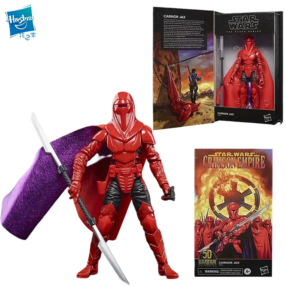Hasbro Star Wars The Black Series Crimson Empire Carnor Jax 6 Inches 16CM Children's Toy Gifts Collect Toys F2816
Hasbro Star Wars The Black Series Crimson Empire Carnor Jax 6 Inches 16CM Children's Toy Gifts Collect Toys F2816