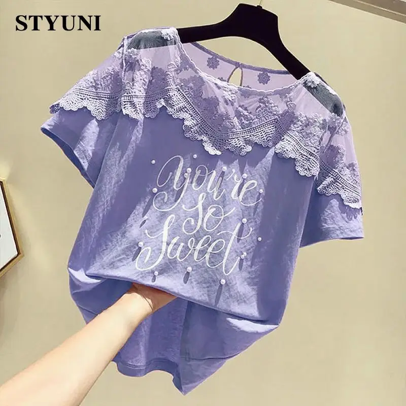 Женская кружевная блузка с круглым вырезом, коротким рукавом и принтом букв
Женская кружевная блузка с круглым вырезом, коротким рукавом и принтом букв