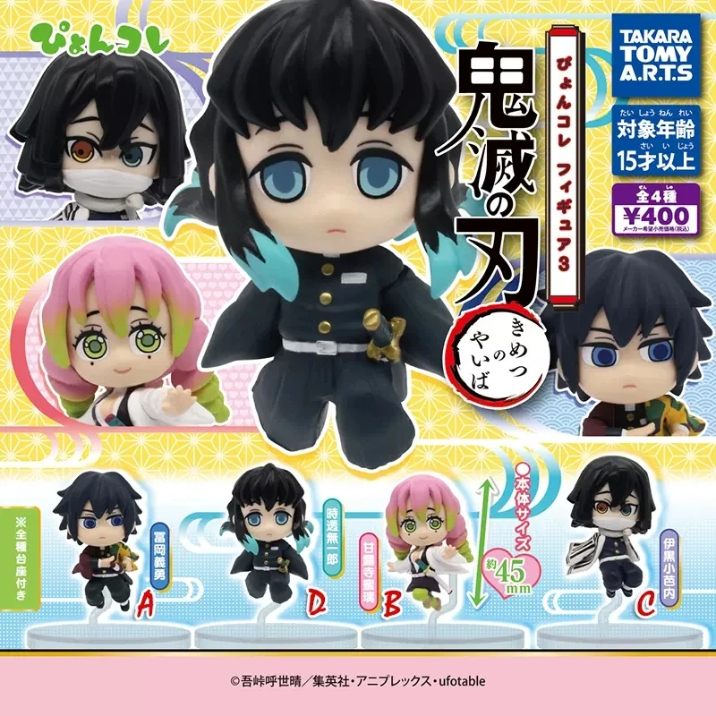 Demon Slayer Gashapon Tomioka Giyuu Kanroji Mitsur Iguro Obanai Anime Figure Doll Model Toy Cartoon Doll Q Version Figure Model
Demon Slayer Gashapon Tomioka Giyuu Kanroji Mitsur Iguro Obanai Anime Figure Doll Model Toy Cartoon Doll Q Version Figure Model