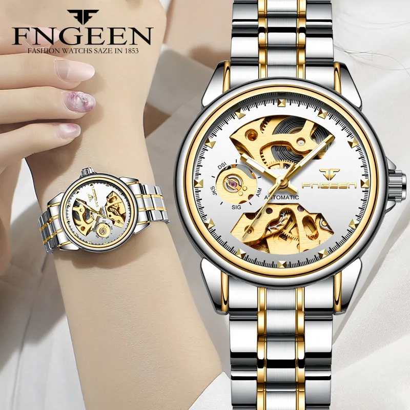 FNGEEN 2022 New Trend Womens Automatic Mechanical Watch 30M Waterproof Stainless Steel Strap Fashion Skeleton Clock Steampunk
FNGEEN 2022 New Trend Womens Automatic Mechanical Watch 30M Waterproof Stainless Steel Strap Fashion Skeleton Clock Steampunk