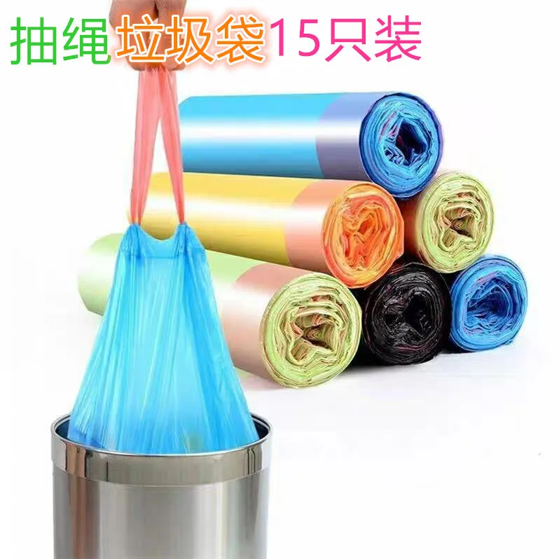 15/30 Pcs Drawstring Garbage Bag Household Large Color Portable Automatic Closing Thickened Black Drawstring
15/30 Pcs Drawstring Garbage Bag Household Large Color Portable Automatic Closing Thickened Black Drawstring