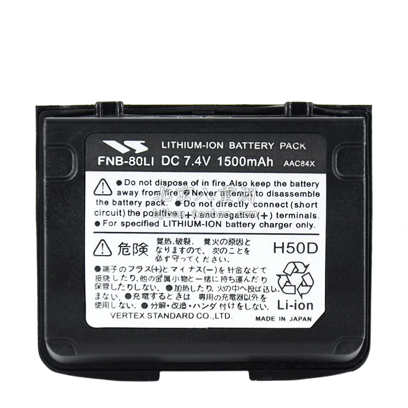 Walkie-talkie accessories Yaesu VX-6R walkie-talkie domestic battery FNB-80LI lithium battery
Walkie-talkie accessories Yaesu VX-6R walkie-talkie domestic battery FNB-80LI lithium battery