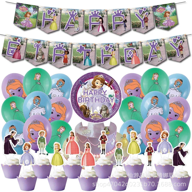 Disney Sofia, первый латексный шар, строительные шары, детские украшения для дня рождения, Детские шары для душа, подарок
Disney Sofia, первый латексный шар, строительные шары, детские украшения для дня рождения, Детские шары для душа, подарок