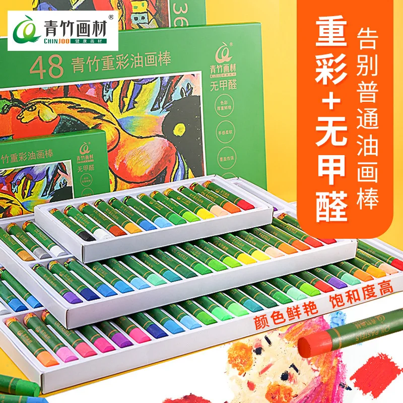Green Bamboo Heavy Color Oil Pastel Formaldehyde-Free Children'S Watercolor Pen Set Crayon Beginner 12 Colors 24 Colors 36
Green Bamboo Heavy Color Oil Pastel Formaldehyde-Free Children'S Watercolor Pen Set Crayon Beginner 12 Colors 24 Colors 36