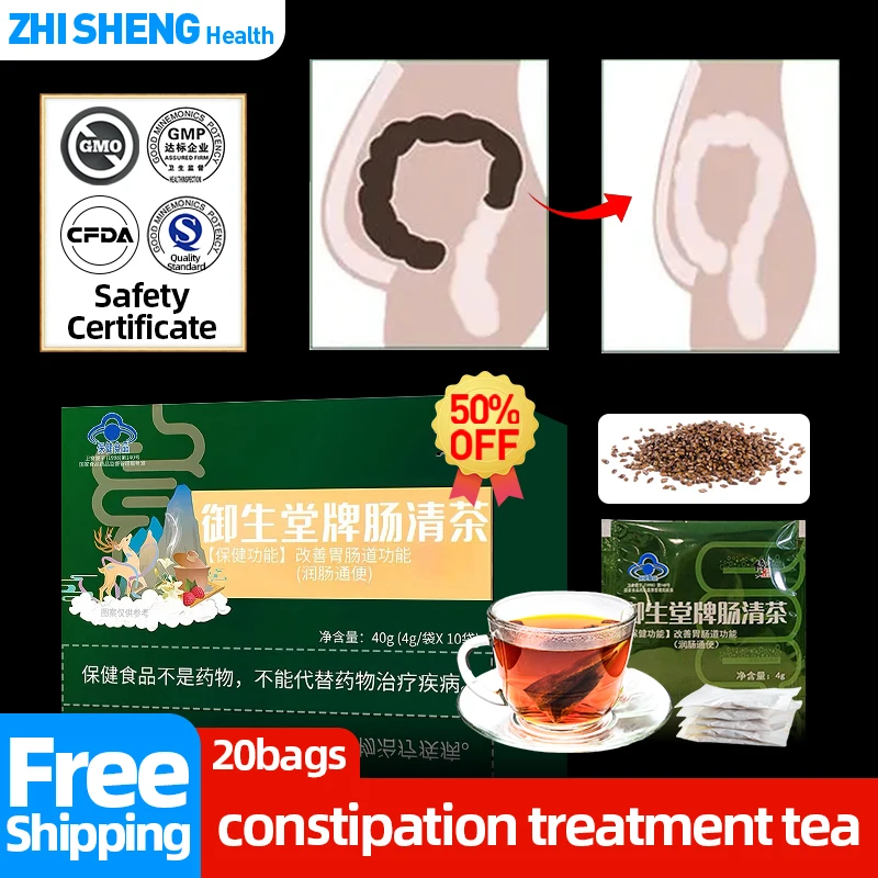 

Запор, чай для кишечника, одобренный CFDA, семена кассии, зеленый чай, органический чай, продукты для детоксикации, лечение кишечника