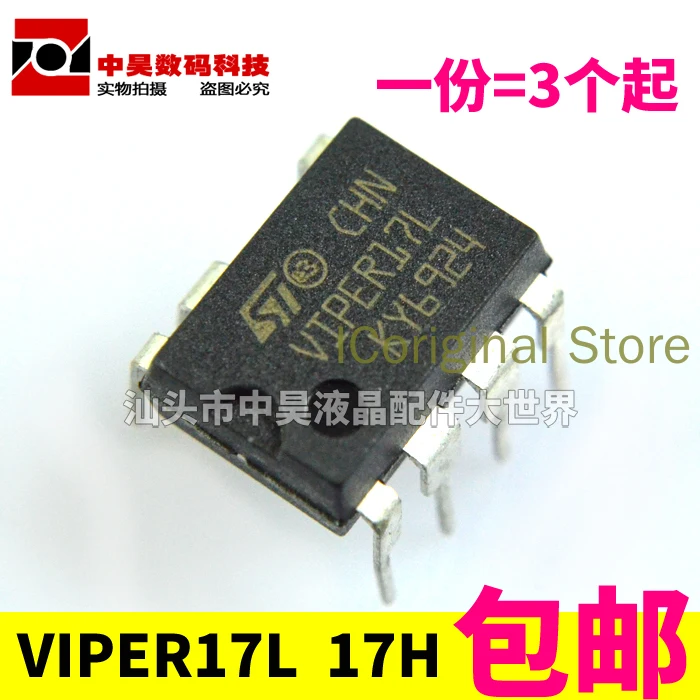 Оригинальный чип ST VIPER17L = VIPER17H, чип управления питанием ЖК-дисплея DIP-7 футов в упаковке DIP7 VIPER17HDTR
Оригинальный чип ST VIPER17L = VIPER17H, чип управления питанием ЖК-дисплея DIP-7 футов в упаковке DIP7 VIPER17HDTR