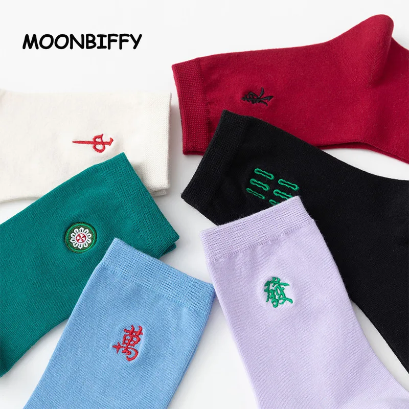 Chinese Unique Style Embroidery Mahjong SocksWomen Spring and Summer National Tide Mid-tube Sock Street Trend Cotton Stockings
Chinese Unique Style Embroidery Mahjong SocksWomen Spring and Summer National Tide Mid-tube Sock Street Trend Cotton Stockings