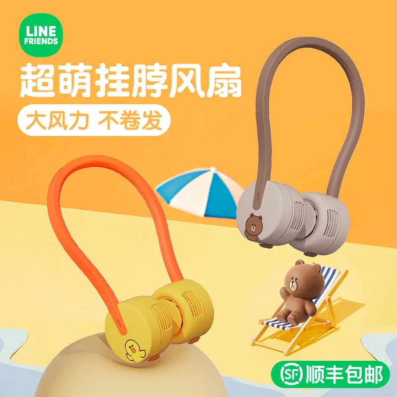 Kawaii LINE FRIENDS Anime Hobby Brown Cony Sally Cute Hanging Neck Small Fan Portable Usb Rechargeable Turbo Bladeless Small Fan
Kawaii LINE FRIENDS Anime Hobby Brown Cony Sally Cute Hanging Neck Small Fan Portable Usb Rechargeable Turbo Bladeless Small Fan