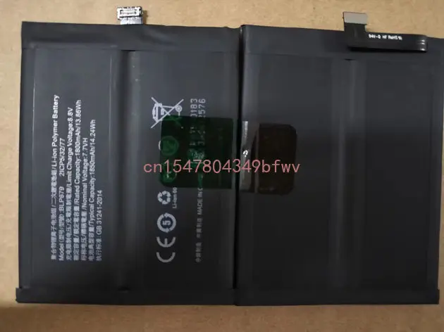 BLP679 Battery 1850mah 3.85V for OPPO R17 Pro BLP679 mobile phone High Quality battery
BLP679 Battery 1850mah 3.85V for OPPO R17 Pro BLP679 mobile phone High Quality battery