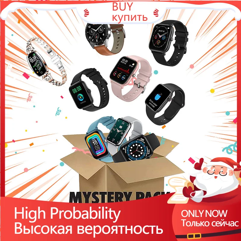 2022 Gift Box Electronic 100% Surprise Lucky Mystery Box Boutique 1 To 3Pcs Random Item Mystery Blind Box Best Gift Worth Buying
2022 Gift Box Electronic 100% Surprise Lucky Mystery Box Boutique 1 To 3Pcs Random Item Mystery Blind Box Best Gift Worth Buying