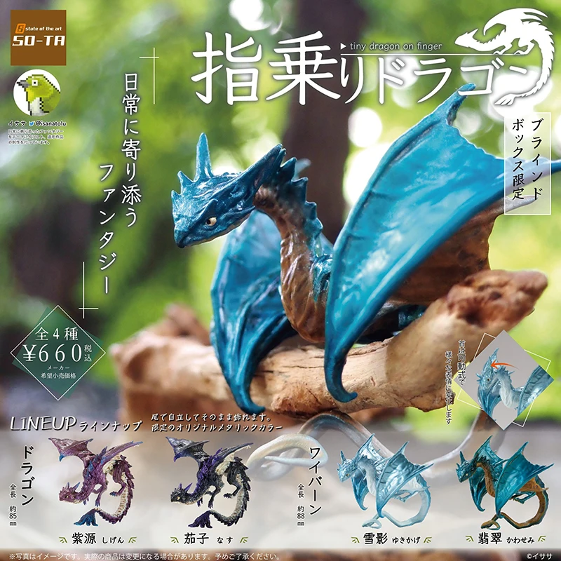 SO-TA Gashapon Capsule Toys Creature Kawaii Baby Dragon Models Cute Action Figure for Kids Gift Desktop Decor
SO-TA Gashapon Capsule Toys Creature Kawaii Baby Dragon Models Cute Action Figure for Kids Gift Desktop Decor