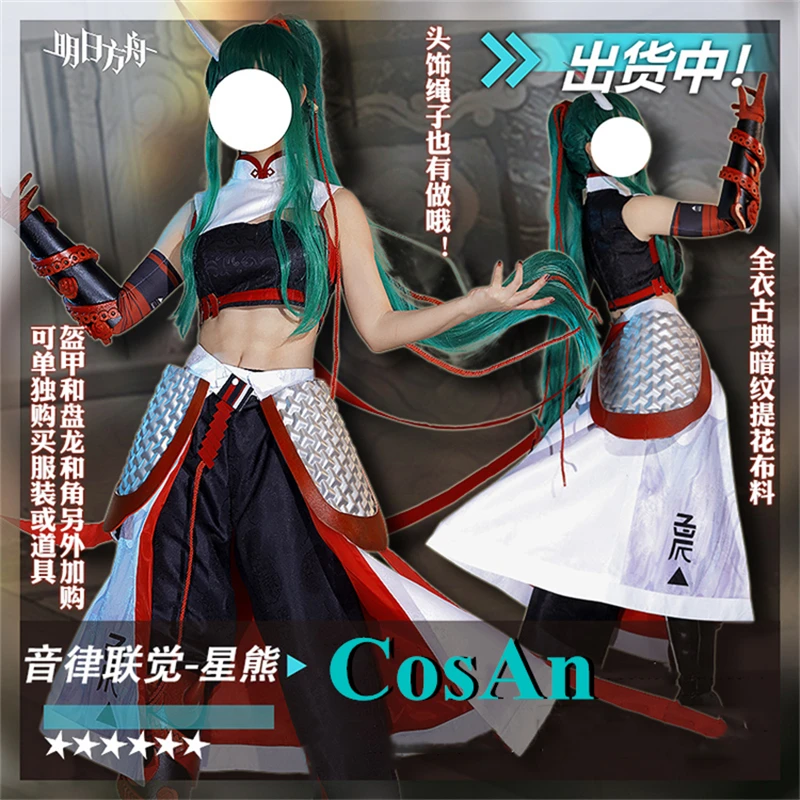 CosAn Горячая игра Рыцари хошигума Косплей Костюм музыка синстезия модная Униформа мероприятия вечеринка
CosAn Горячая игра Рыцари хошигума Косплей Костюм музыка синстезия модная Униформа мероприятия вечеринка