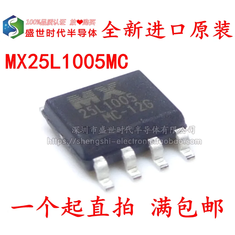 10 шт./партия, вспышка
10 шт./партия, вспышка