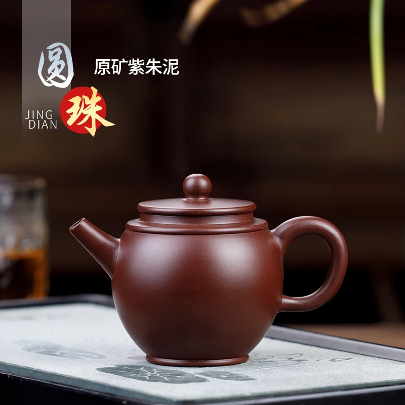 Yixing purple Clay pot raw ore purple vermillion mud ball pot kung fu tea set teapot capacity 225ml
Yixing purple Clay pot raw ore purple vermillion mud ball pot kung fu tea set teapot capacity 225ml