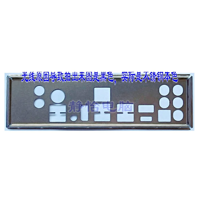 I/O IO Shield BackPlate Back Plate Blende Baffle Bracket For ASRock X470 Taichi Computer Motherboard Bezel
I/O IO Shield BackPlate Back Plate Blende Baffle Bracket For ASRock X470 Taichi Computer Motherboard Bezel