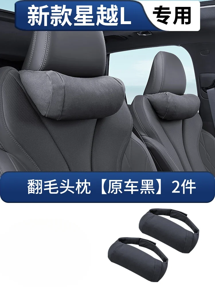 Для GEELY Monjaro KX11 Xingyue L плюшевая защита шеи, подголовник, подушка для талии, хлопковое сиденье с эффектом памяти, модифицированная внутренняя подставка для талии
Для GEELY Monjaro KX11 Xingyue L плюшевая защита шеи, подголовник, подушка для талии, хлопковое сиденье с эффектом памяти, модифицированная внутренняя подставка для талии
