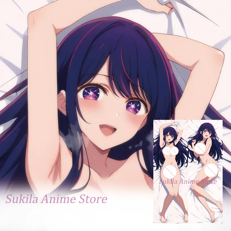 Наволочка Dakimakura Hoshino Ai
Наволочка Dakimakura Hoshino Ai