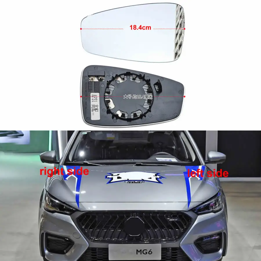 For MG 6 MG6 I6 Max New Car Accessories Exteriors Part Side Mirrors Reflective Lens Rearview Mirror Lenses Glass with Heating
For MG 6 MG6 I6 Max New Car Accessories Exteriors Part Side Mirrors Reflective Lens Rearview Mirror Lenses Glass with Heating