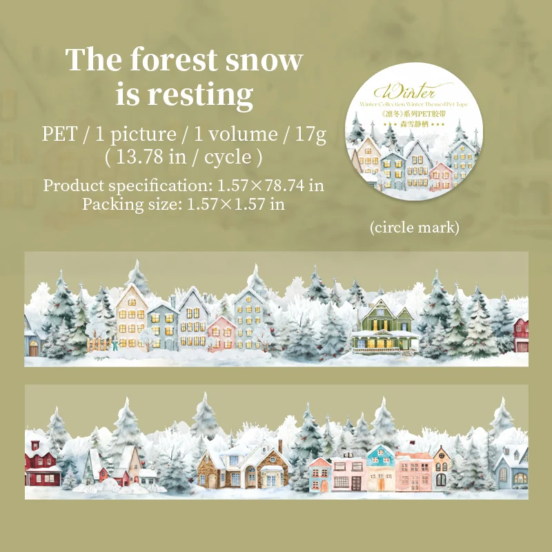 Лента для скрапбукинга Journal GO зимняя снежная тематика
Лента для скрапбукинга Journal GO зимняя снежная тематика