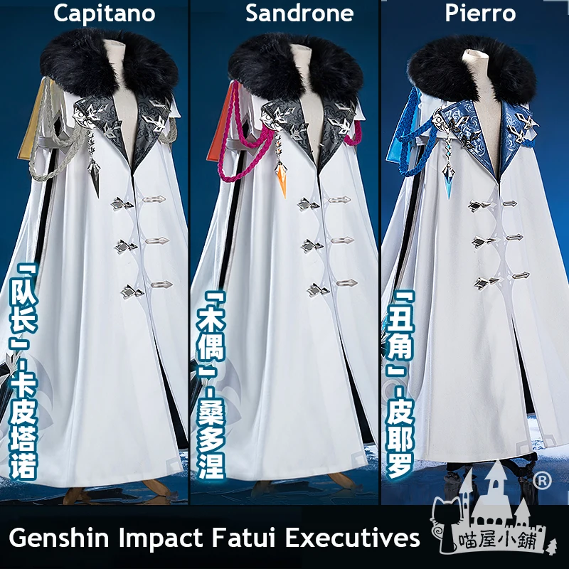 Костюм для косплея COS-KiKi из аниме «Genshin Impact Capitano»/Sandrone/Pierro Fatui
Костюм для косплея COS-KiKi из аниме «Genshin Impact Capitano»/Sandrone/Pierro Fatui