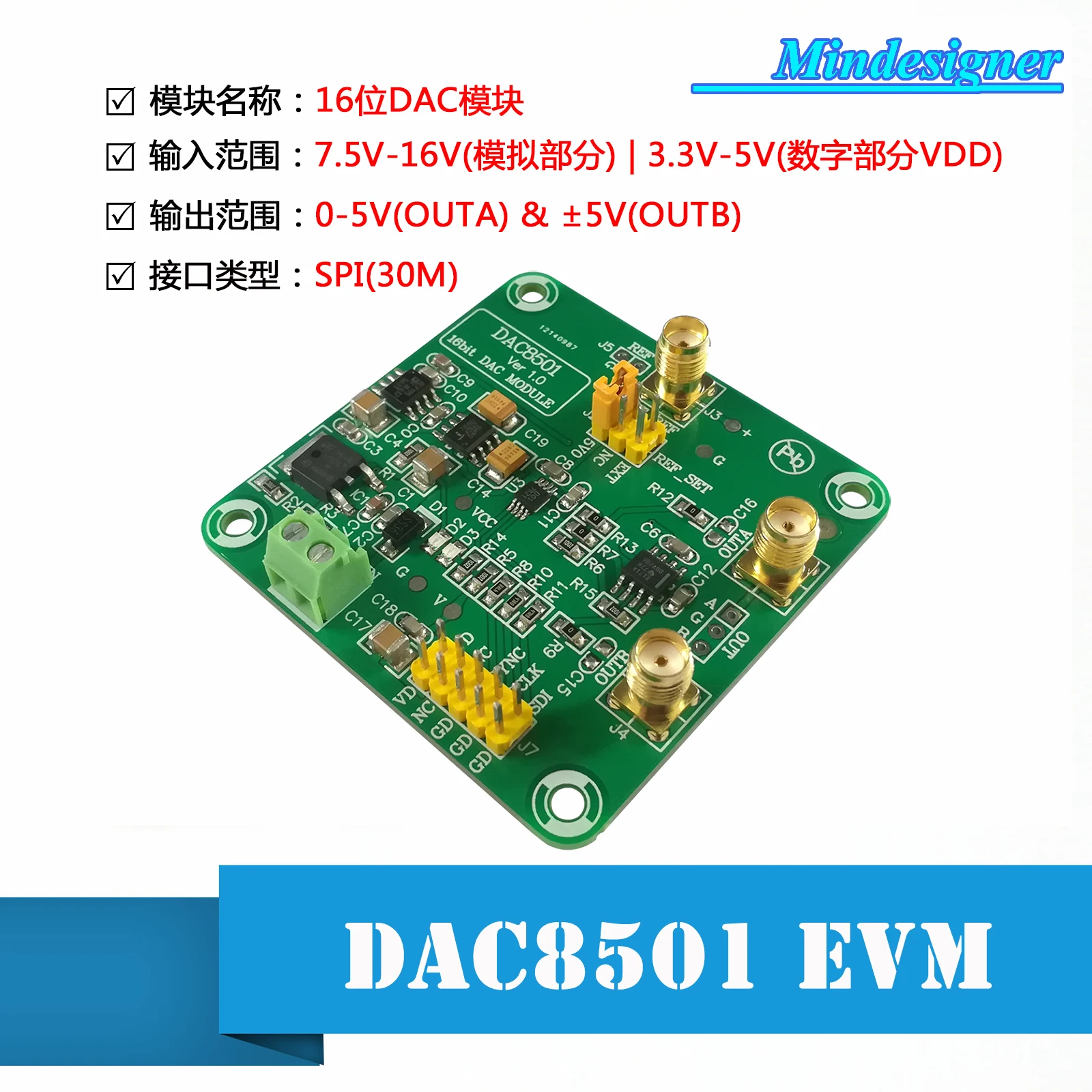 DAC8501 module DAC8550 module 16-bit DAC module 0-5V positive-negative 5V digital-to-analog converter
DAC8501 module DAC8550 module 16-bit DAC module 0-5V positive-negative 5V digital-to-analog converter