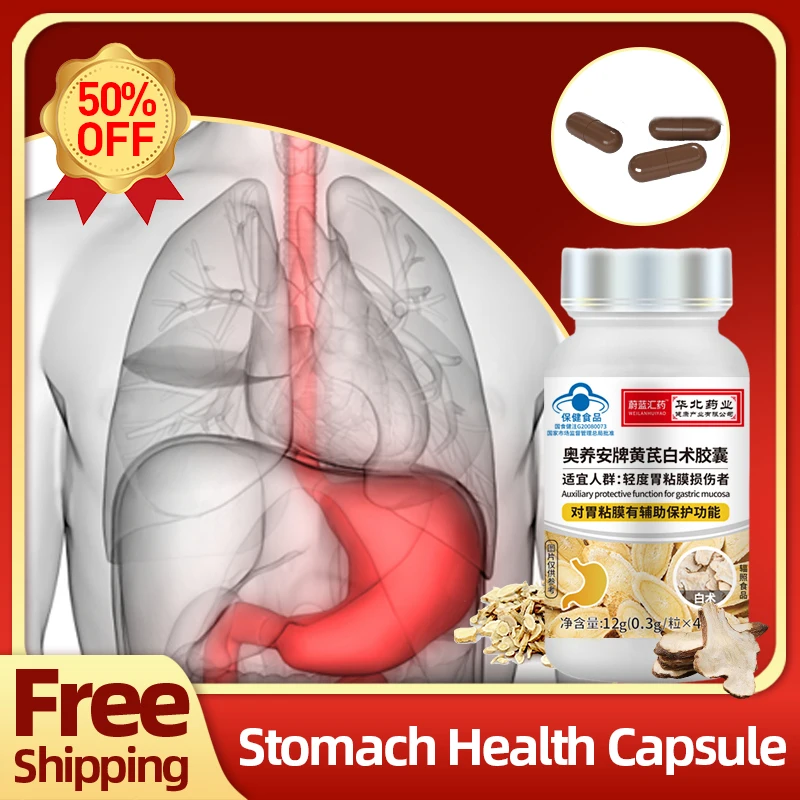 Stomach Pain Herbal Capsules Indigestion Pill Relief Diarrhea Protection Gastric Mucosa Astragalus Gastrointestinal Medicine
Stomach Pain Herbal Capsules Indigestion Pill Relief Diarrhea Protection Gastric Mucosa Astragalus Gastrointestinal Medicine