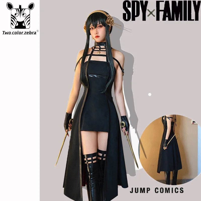 Anime Spy Family Yor Forger Cosplay Killer Assassin Gothic Halter Black Dress Outfit Cosplay Costume with Leather Stockings
Anime Spy Family Yor Forger Cosplay Killer Assassin Gothic Halter Black Dress Outfit Cosplay Costume with Leather Stockings