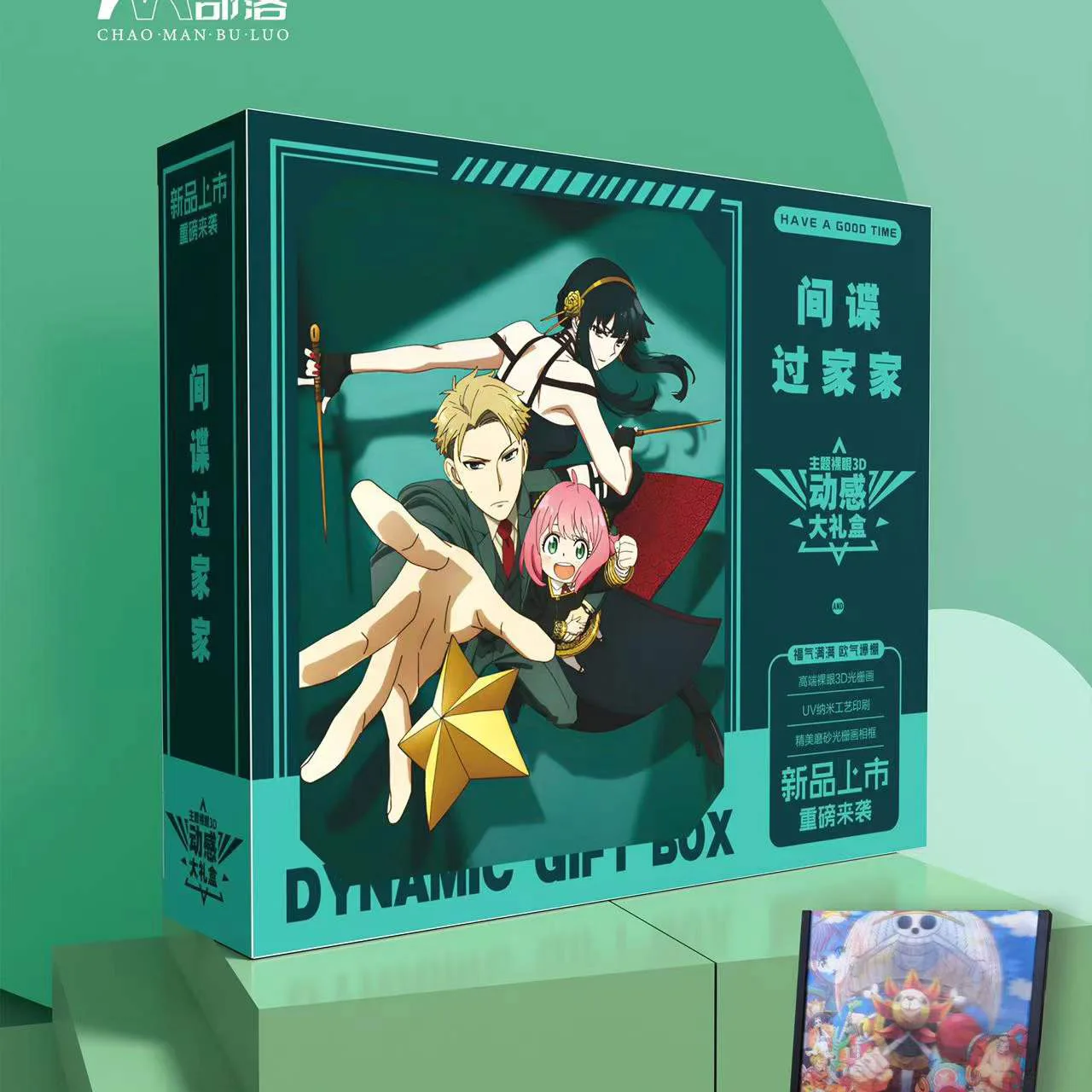 2022 New Anime SPY x FAMILY Twilight Loid Yor Anya Forger figure Animation peripheral 3D dynamic naked eye gift box Fan gifts
2022 New Anime SPY x FAMILY Twilight Loid Yor Anya Forger figure Animation peripheral 3D dynamic naked eye gift box Fan gifts
