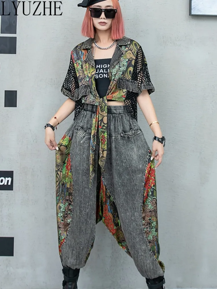 LYUZHE Patterned Denim Patchwork Mesh Matching Set Women 2023 Summer New Personalized Top + Harem Pants Two-piece Set ZXF622A
LYUZHE Patterned Denim Patchwork Mesh Matching Set Women 2023 Summer New Personalized Top + Harem Pants Two-piece Set ZXF622A