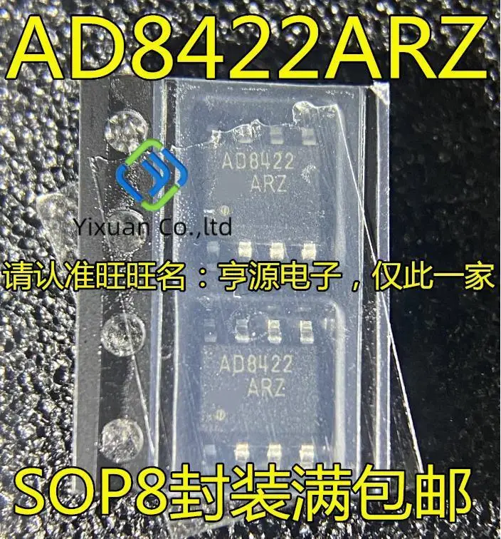 2 шт. Оригинальный Новый AD8422 AD8422AR AD8422ARZ AD8422BRZ SOP8 инструмент усилитель чип
2 шт. Оригинальный Новый AD8422 AD8422AR AD8422ARZ AD8422BRZ SOP8 инструмент усилитель чип