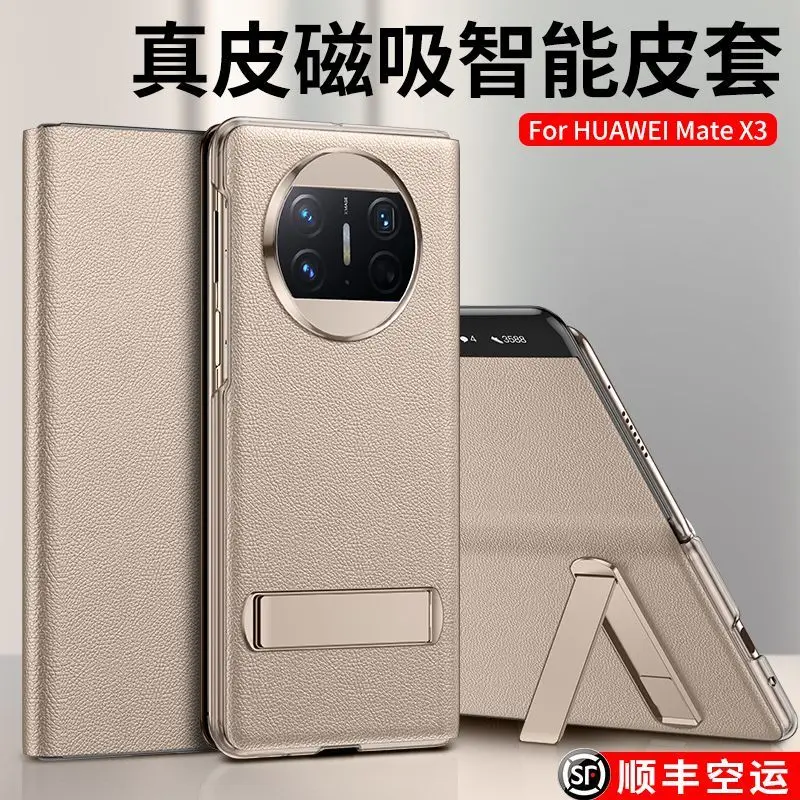 Чехол для Huawei Mate X3, чехол для Huawei Matex3, умный защитный чехол из натуральной кожи, раскладушка с подставкой
Чехол для Huawei Mate X3, чехол для Huawei Matex3, умный защитный чехол из натуральной кожи, раскладушка с подставкой