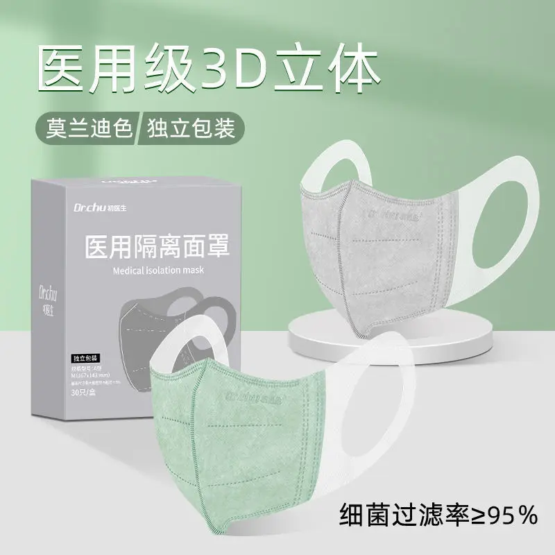Wide Earband Surgical Masks Medical 3d Mask for Face Morandi Colors Isolation Mask Anti Virus Masks Face-looking-thin Masks
Wide Earband Surgical Masks Medical 3d Mask for Face Morandi Colors Isolation Mask Anti Virus Masks Face-looking-thin Masks