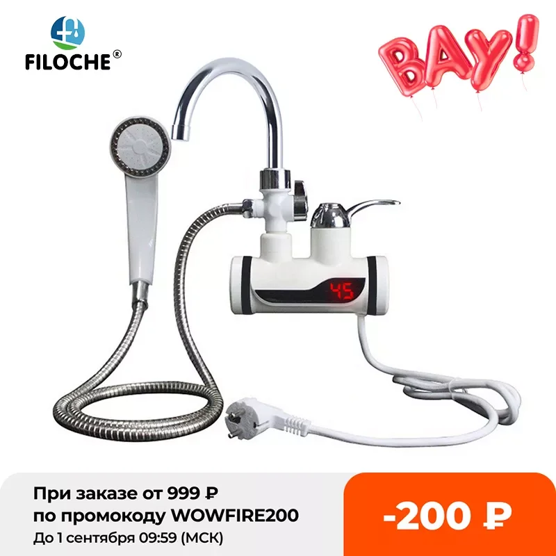 Водонагреватель для душа 220 В, кухонный смеситель с европейской вилкой, Мгновенный водонагреватель 3000 Вт, цифровой дисплей для загородного ...
Водонагреватель для душа 220 В, кухонный смеситель с европейской вилкой, Мгновенный водонагреватель 3000 Вт, цифровой дисплей для загородного ...