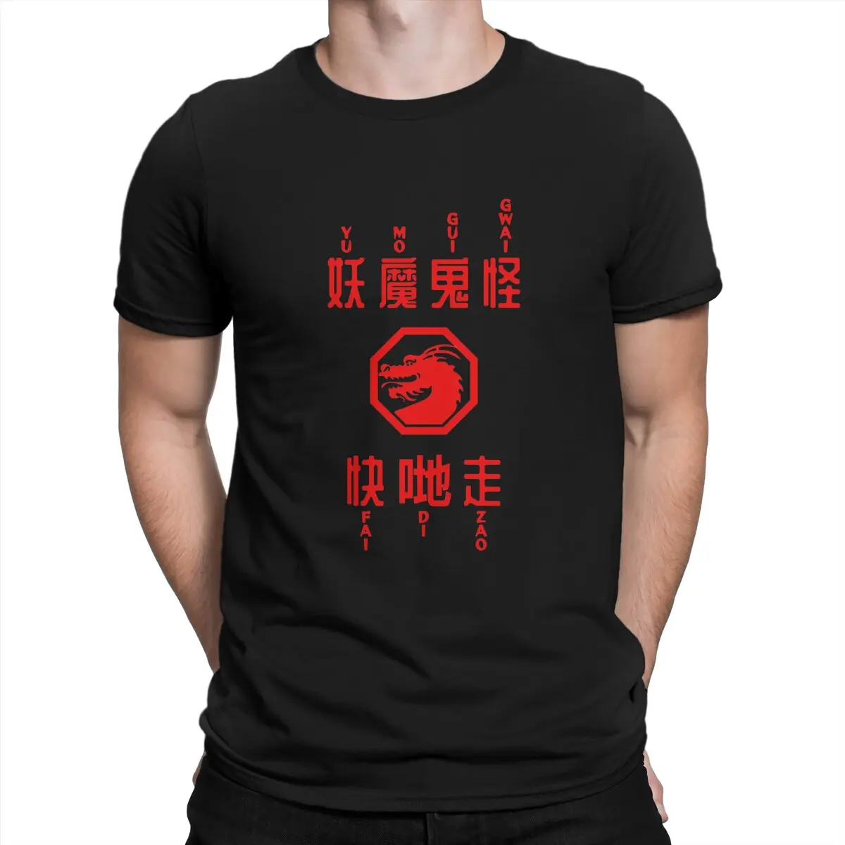 Men T-Shirt Uncle Chans Chant Creative Pure Cotton Tee Shirt Short Sleeve Jackie Chan Adventures TV T Shirt Crew Neck Clothes
Men T-Shirt Uncle Chans Chant Creative Pure Cotton Tee Shirt Short Sleeve Jackie Chan Adventures TV T Shirt Crew Neck Clothes