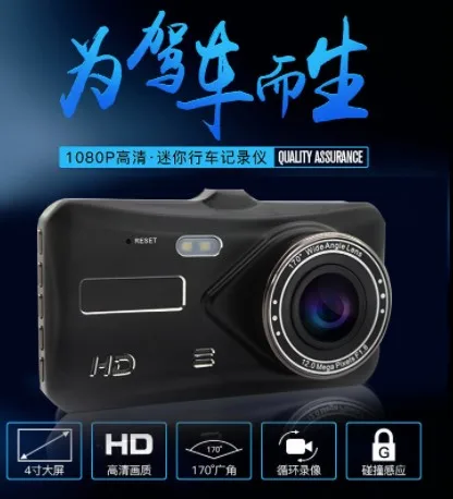 4in Full HD 1080P Dash Cam Dual Lens Car Recorder DVR Reverse Cam with Night Vision 170° Wide Angle dash dash dash dash
4in Full HD 1080P Dash Cam Dual Lens Car Recorder DVR Reverse Cam with Night Vision 170° Wide Angle dash dash dash dash