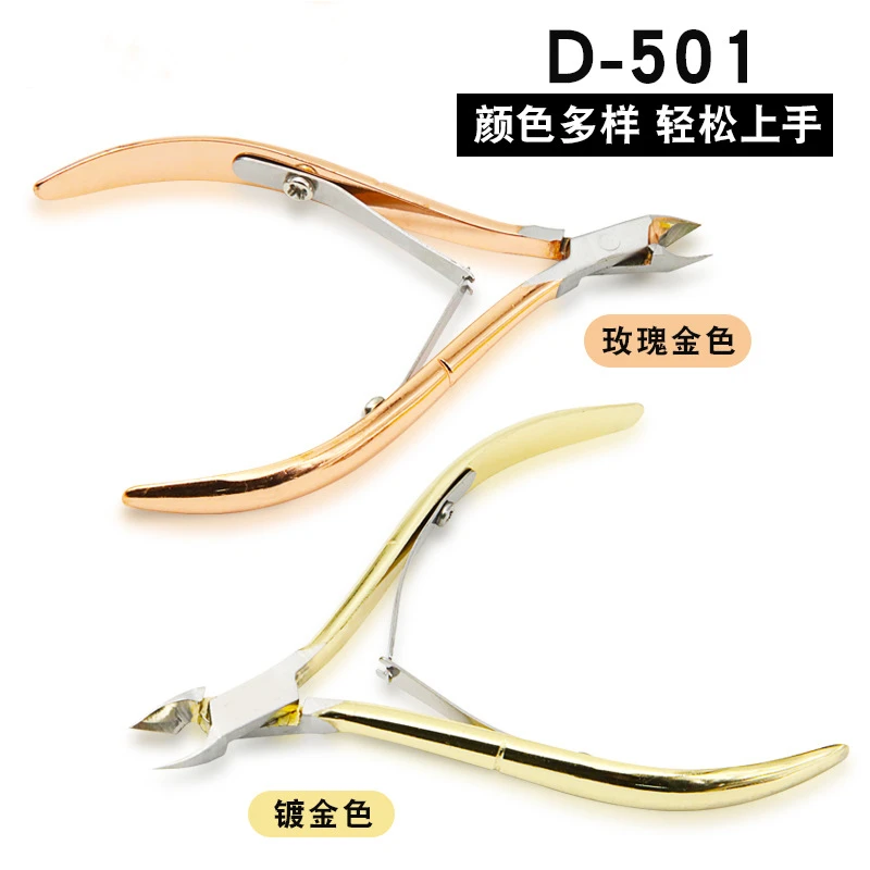 

Professional Stainless Steel Nail Cuticle Scissors Dead Skin Remover Care Pusher Pedicure Pliers Salon Manicure Nipper Clipper