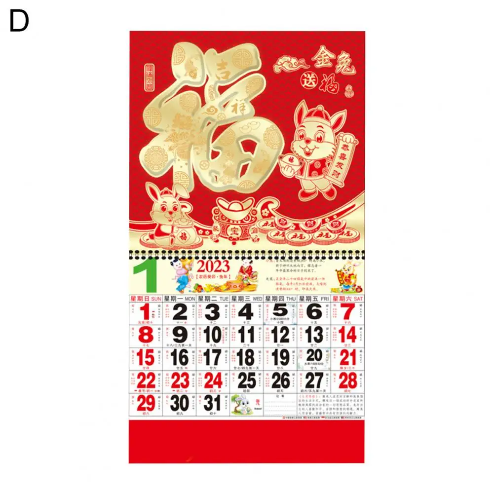 Practical Flatness Surface Flip Page Design 2023 Good Luck Monthly Calendar Paper Golden Foil Calendar for Home
Practical Flatness Surface Flip Page Design 2023 Good Luck Monthly Calendar Paper Golden Foil Calendar for Home