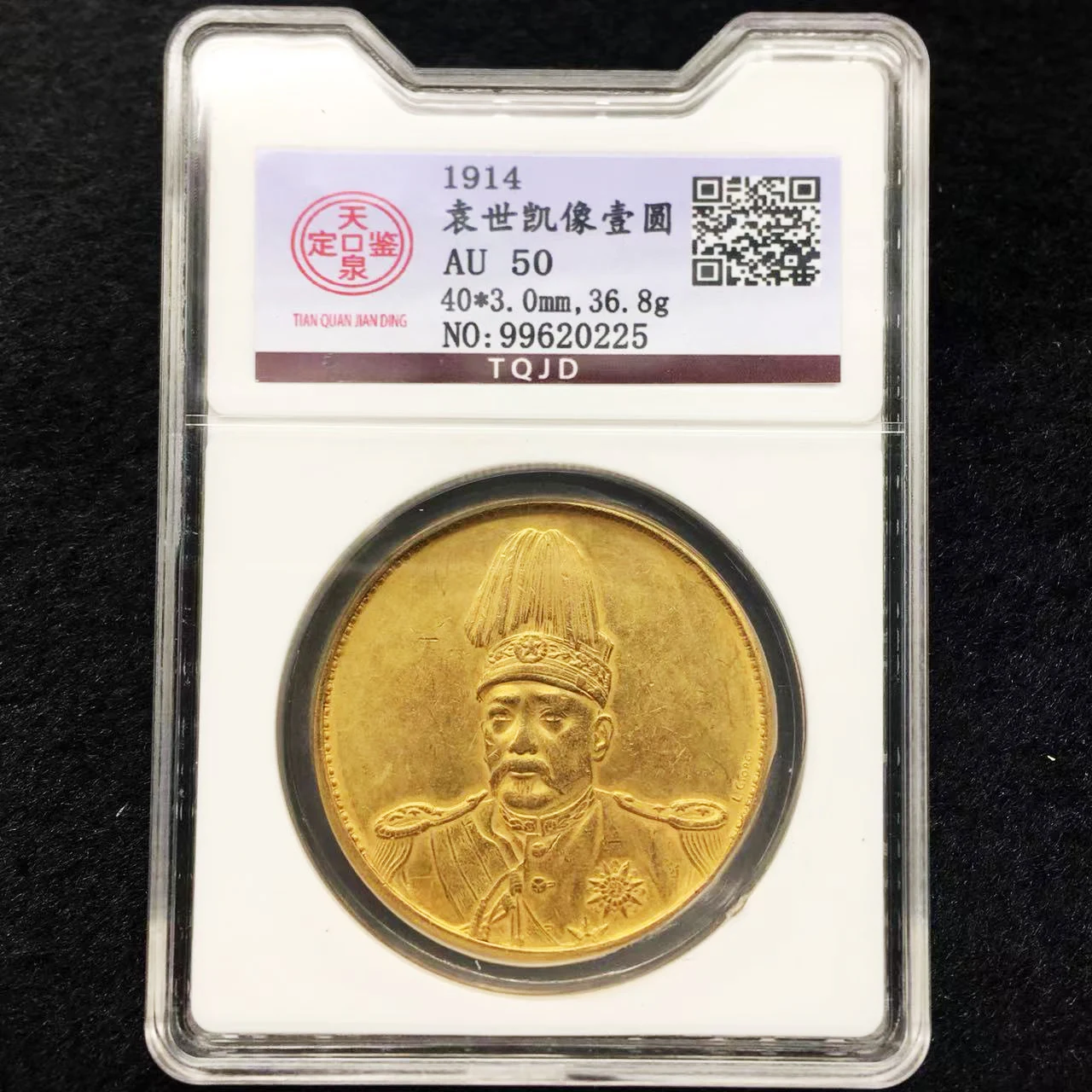 Chinese Leader Signature Coins 999 Original Gold Silver coin Rating Coins Sealed in Box, High Quality Grade Holder Coin AU50
Chinese Leader Signature Coins 999 Original Gold Silver coin Rating Coins Sealed in Box, High Quality Grade Holder Coin AU50