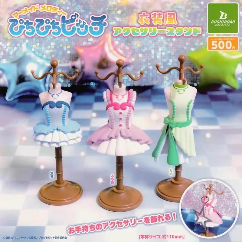 Капсульные игрушки Bushiroad гасяпон милая Мелодия мермана пичипичишад вешалка для