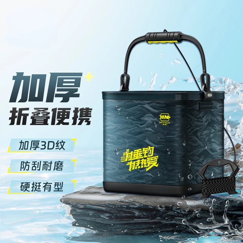 Portable Wild Fishing Foldable Portable Fish Protection Bucket Outdoor Fish Box Transparent Live Fish Bucket
Portable Wild Fishing Foldable Portable Fish Protection Bucket Outdoor Fish Box Transparent Live Fish Bucket