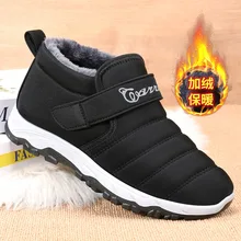 winter mens shoes Plush Warm cotton-padded shoes Outdoor Snow boots Fashion Comfortable boots