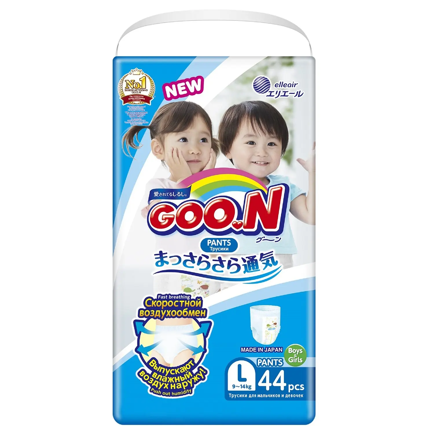 Подгузники-трусики Goon L 9-14кг 44шт - купить по выгодной цене |