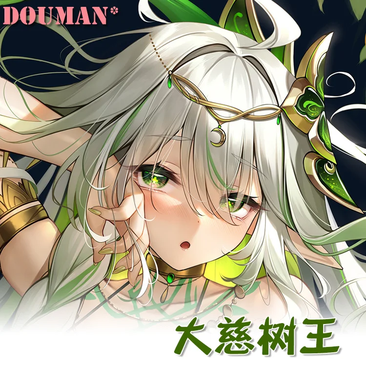 Anime Genshin Impact Nahida Dakimakura Hugging Body Pillow Case Cosplay Japanese Otaku Pillowcase Cushion Cover
Anime Genshin Impact Nahida Dakimakura Hugging Body Pillow Case Cosplay Japanese Otaku Pillowcase Cushion Cover