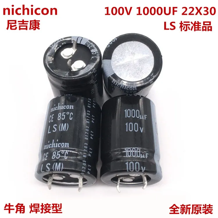 

2PCS/10PCS 1000uf 100v Nichicon LS/GU/GY 22x30mm 100V1000uF Snap-in PSU Capacitor