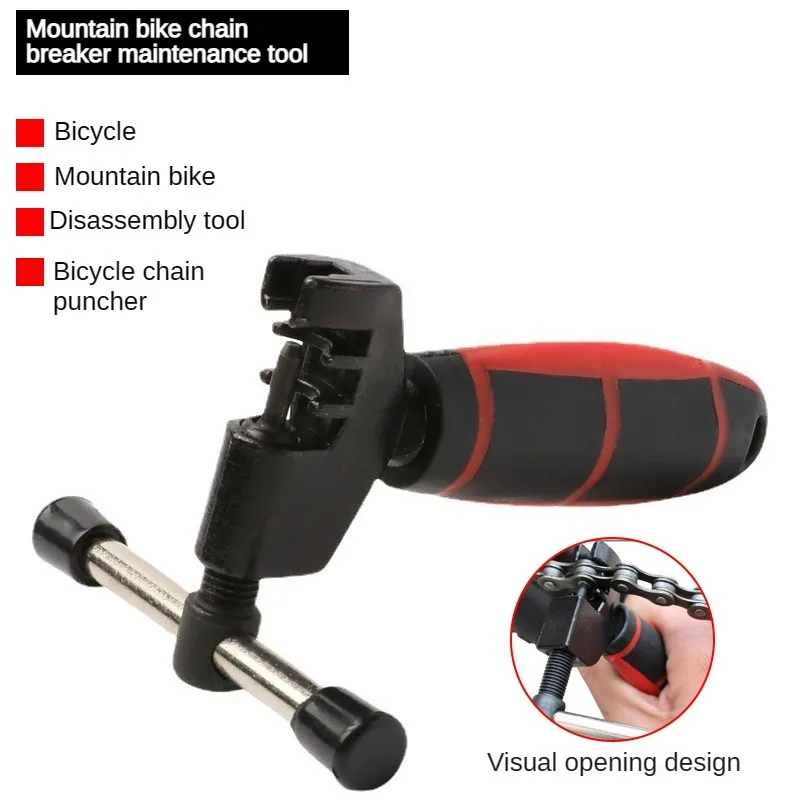 Bicycle Chain Pin Remover Road Cycling Link Breaker Splitter MTB Cycle Repair Tool Mountain Bike Chains Extractor Cutter Device
Bicycle Chain Pin Remover Road Cycling Link Breaker Splitter MTB Cycle Repair Tool Mountain Bike Chains Extractor Cutter Device