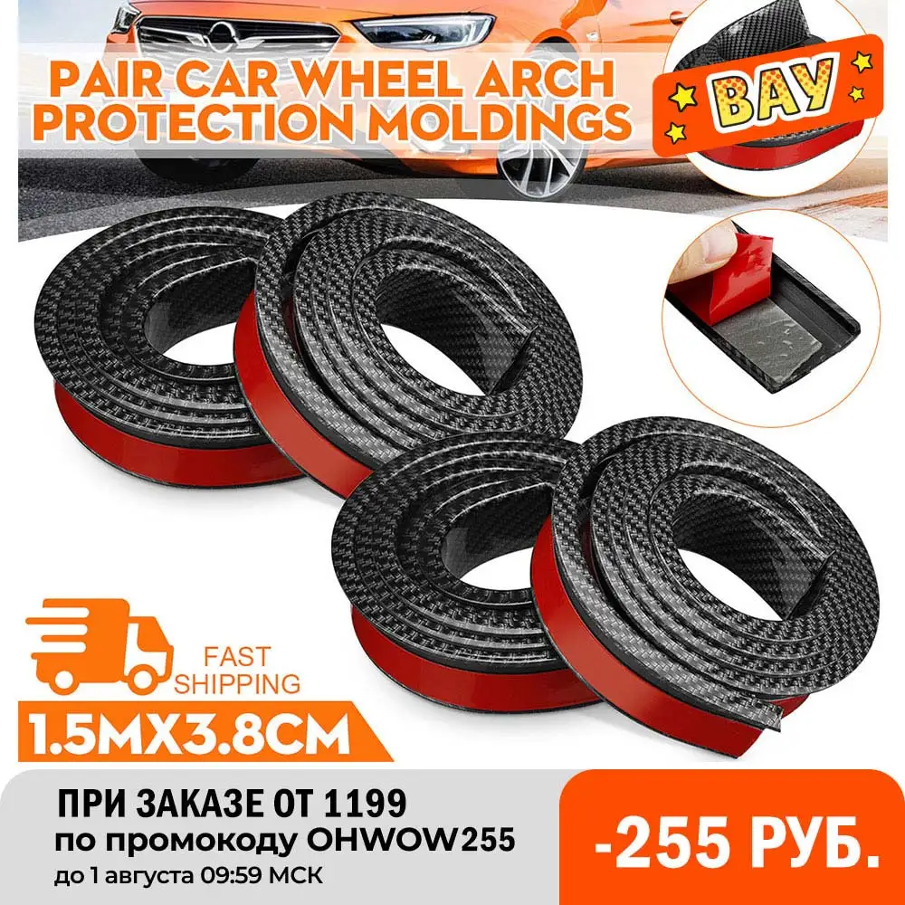 2/4pcs Car Wheel Protection Universal Rubber Arch Protector Car Fender 1.5M Anti-collision Strips Car Wheel Flares Sticker Black
2/4pcs Car Wheel Protection Universal Rubber Arch Protector Car Fender 1.5M Anti-collision Strips Car Wheel Flares Sticker Black
