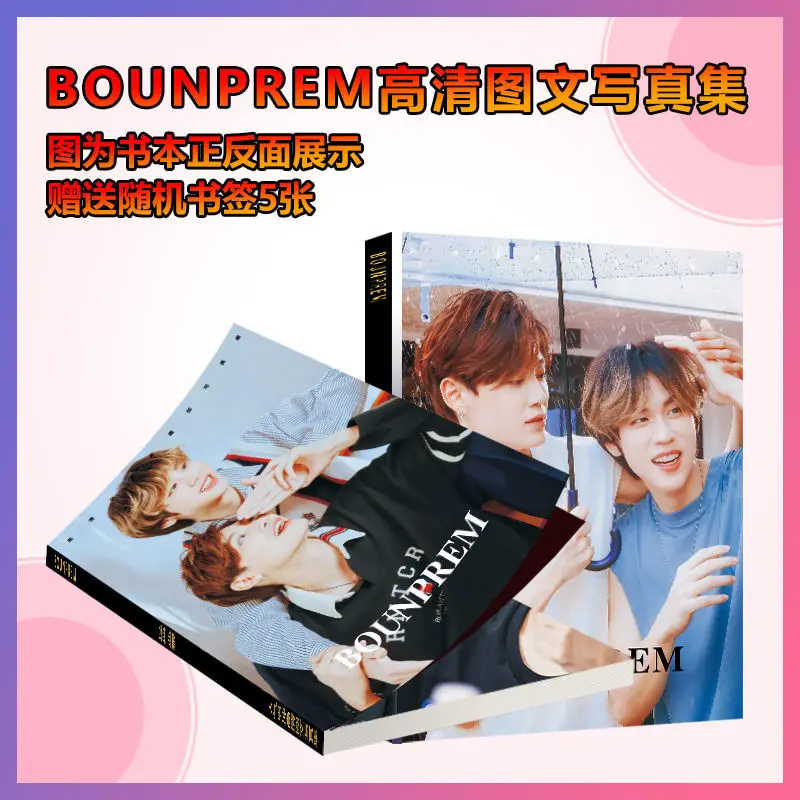 New Arrive 28x21cm 64P BOUNPREM Until We Meet Again Aound Photo Album+10pcs Small Card+4pcs 6Inch Photo CP Big Poster
New Arrive 28x21cm 64P BOUNPREM Until We Meet Again Aound Photo Album+10pcs Small Card+4pcs 6Inch Photo CP Big Poster
