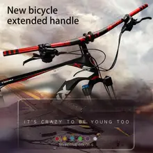FMFXTR Mountain Bike Handlebar Swallow-shaped Handle Dead Speed Bike Handlebar Color Complete Bicycle Accessories