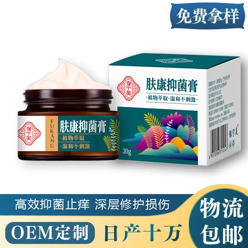 Fukang Baocao Anti-Itch Ointment Soothing Skin Anti-Inflammatory Itching Antibacterial Cream Miao Medicine Cowhide Ointment Tine
Fukang Baocao Anti-Itch Ointment Soothing Skin Anti-Inflammatory Itching Antibacterial Cream Miao Medicine Cowhide Ointment Tine